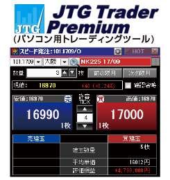 JTG Trader Premium(p\Rpg[fBOc[)